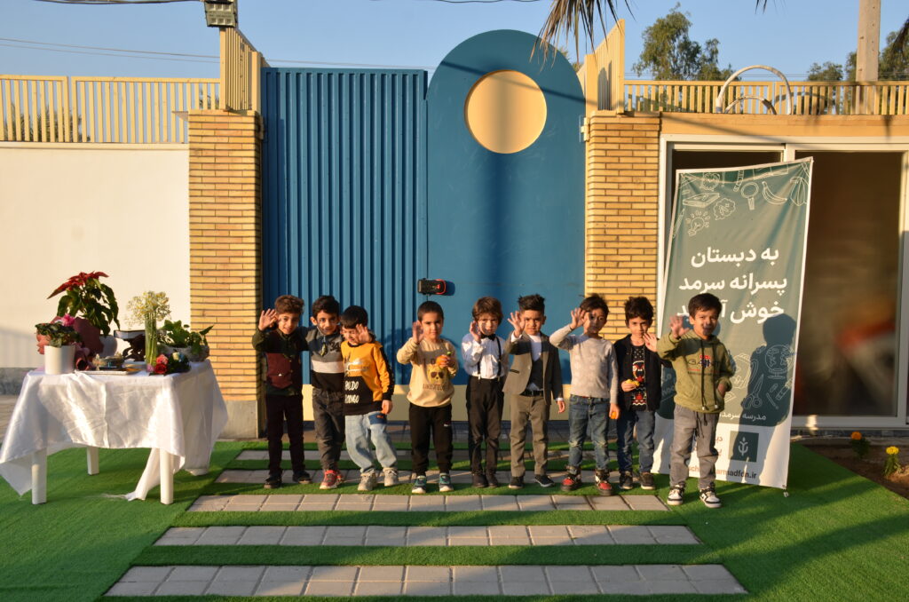 افتتاح دبستان سرمد خرمشهر